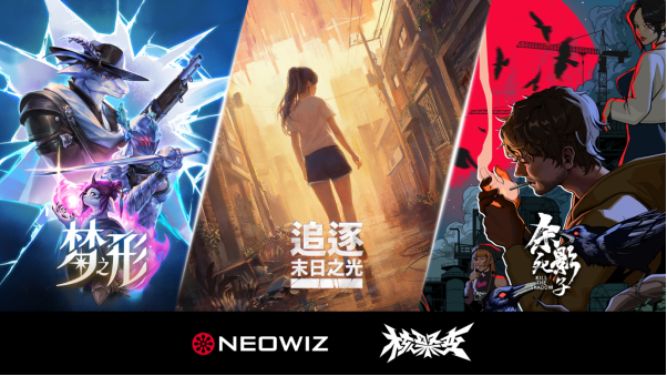 NEOWIZ 参加 “核聚变游戏嘉年华 2025” 用独立游戏吸引中国粉丝
