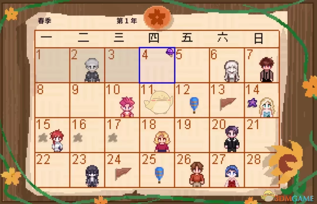 《星露谷物语》向日葵和狐狸主题UI界面MOD