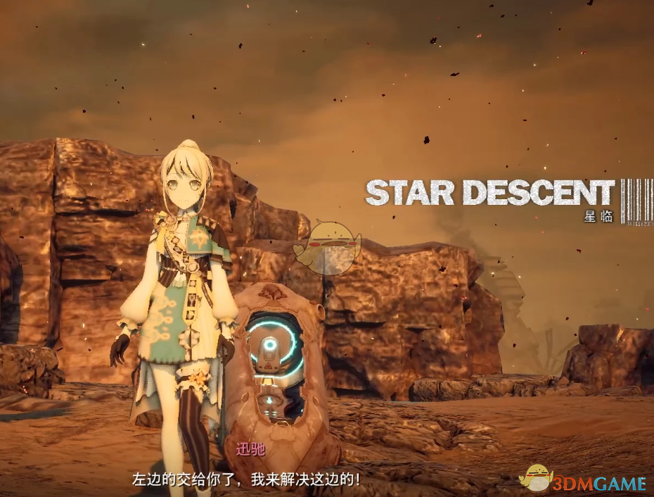 《剑星》BanG Dream!若宫伊芙替换伊芙MOD