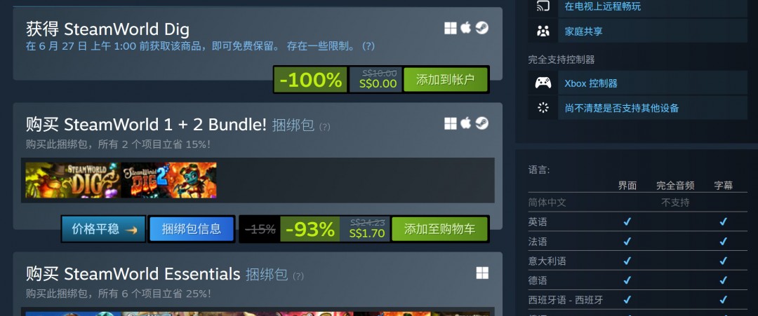 Steam 喜加一！免费领取《蒸汽世界：掘进》