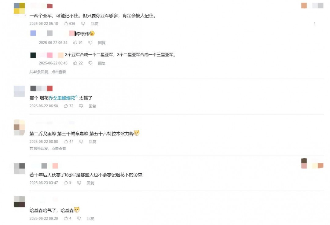 過不去的