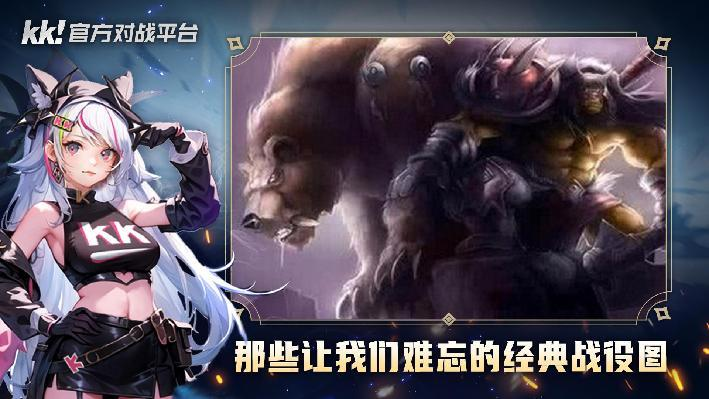 盘点那些年我们熬夜玩的经典战役图！