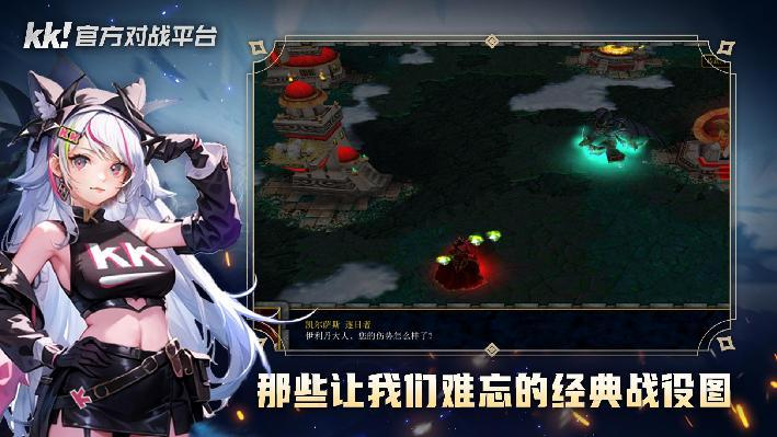 盘点那些年我们熬夜玩的经典战役图！