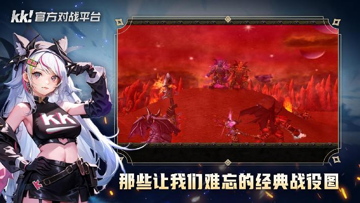 盘点那些年我们熬夜玩的经典战役图！