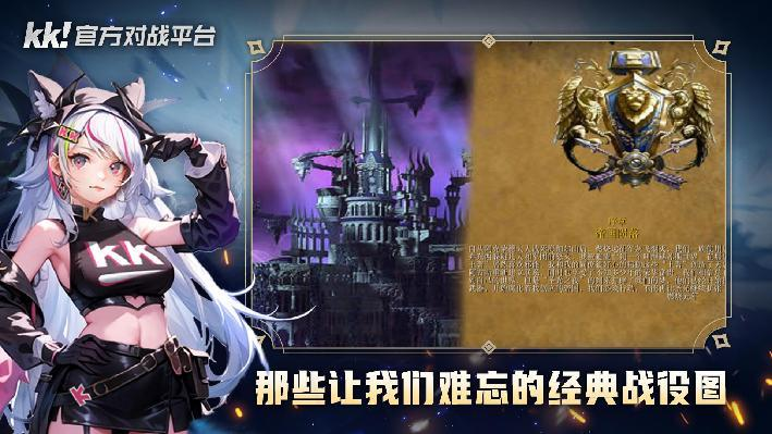 盘点那些年我们熬夜玩的经典战役图！