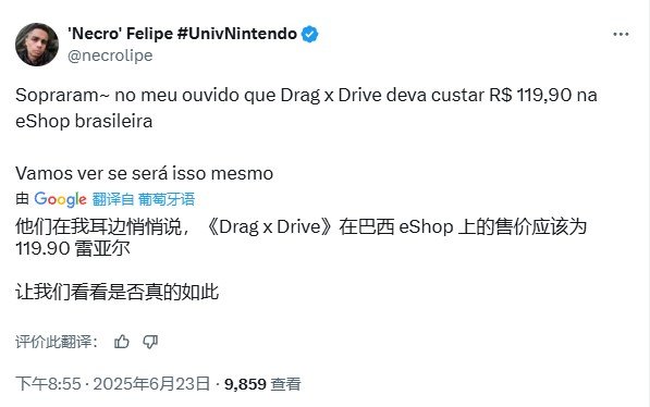 Drag x Drive۸й¶ Switch2һϷ20Ԫ
