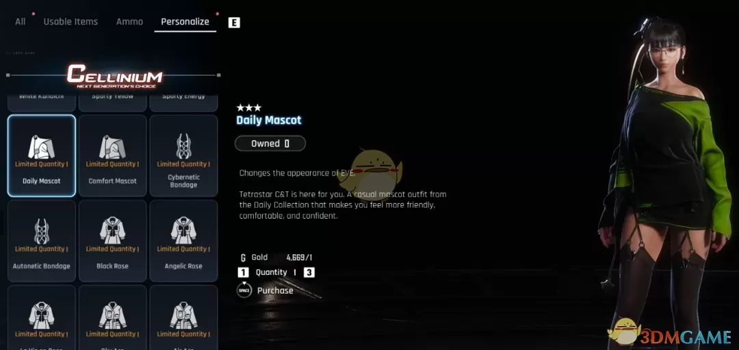 《剑星》可以购买所有服装的营地商店MOD