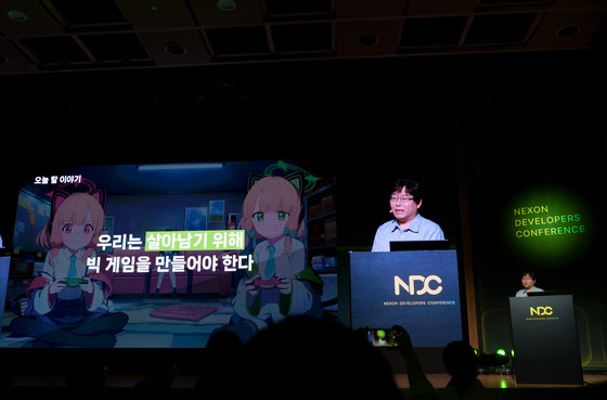 Nexon CEO：韓國游戲公司需要更像育碧那樣  要開發(fā)出《黑神話》這樣的大作