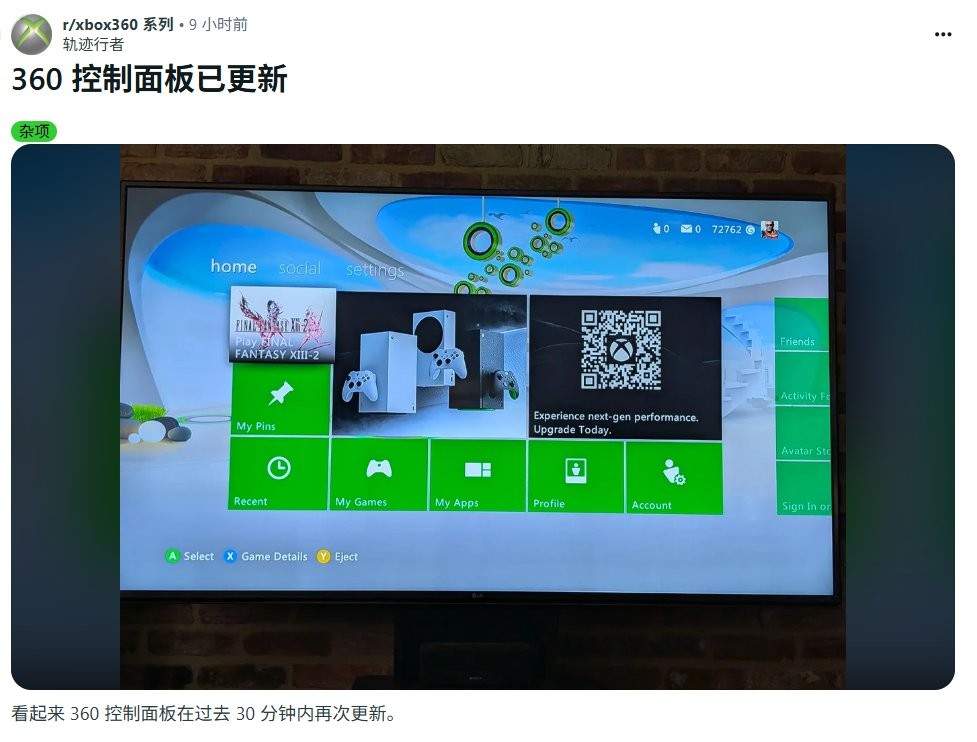 ͻȻթʬ Xbox 360