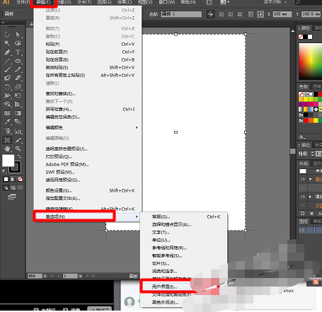 Adobe Illustrator如何使用