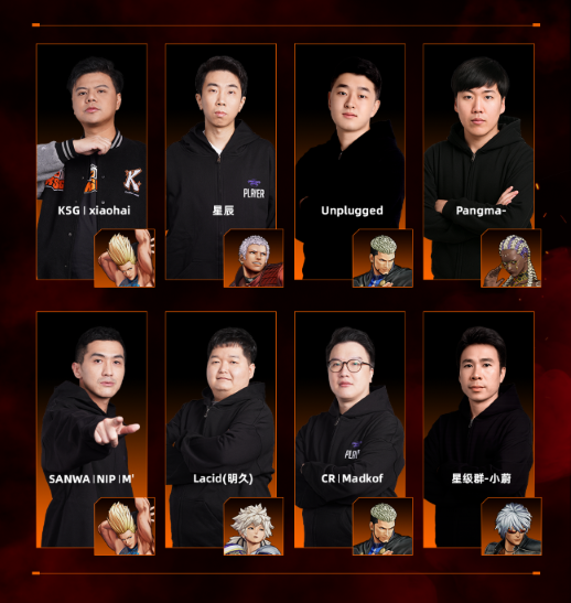 SNK今年國內(nèi)首個線下展！即將亮相北京核聚變