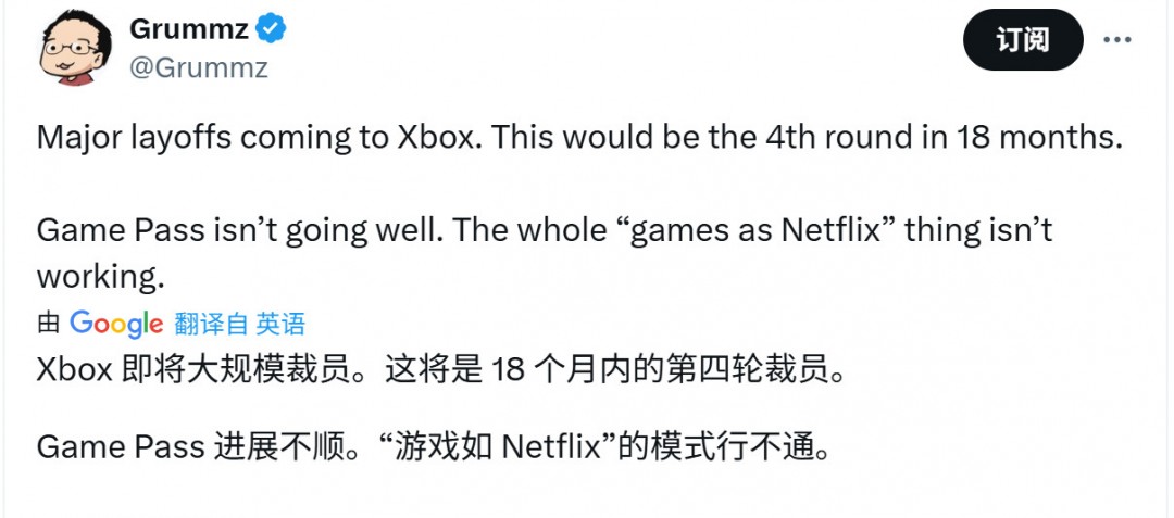 Game Pass的鍋？微軟又又又要對Xbox進行大裁員了