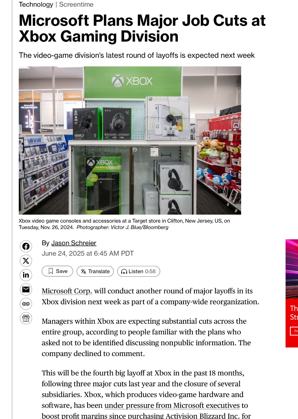 Game Pass的鍋？微軟又又又要對Xbox進行大裁員了