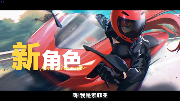 《中国式相亲》六月重磅更新上线 新增全新女主角
