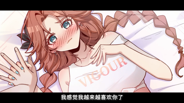 《中国式相亲》六月重磅更新上线 新增全新女主角