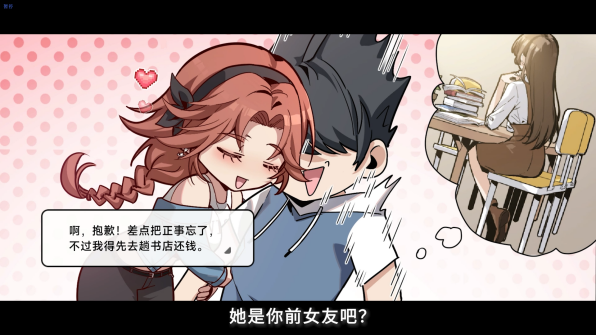 《中国式相亲》六月重磅更新上线 新增全新女主角