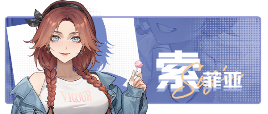 《中国式相亲》六月重磅更新上线 新增全新女主角