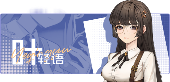 《中国式相亲》六月重磅更新上线 新增全新女主角