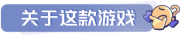 《中国式相亲》六月重磅更新上线 新增全新女主角