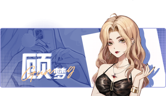 《中国式相亲》六月重磅更新上线 新增全新女主角
