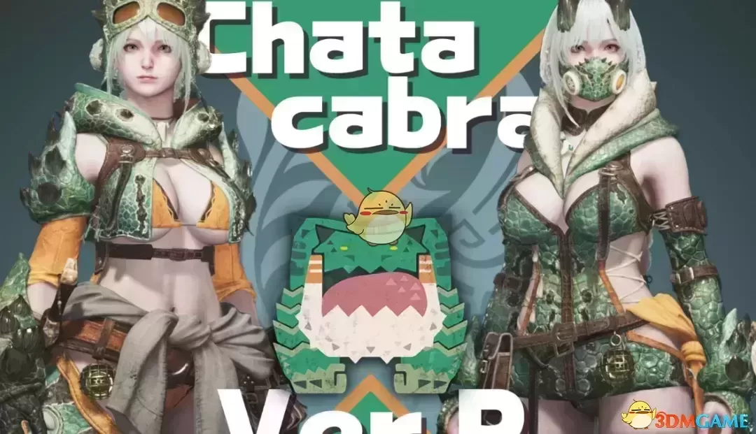 《怪物猎人：荒野》更加性感的缠蛙套装MOD