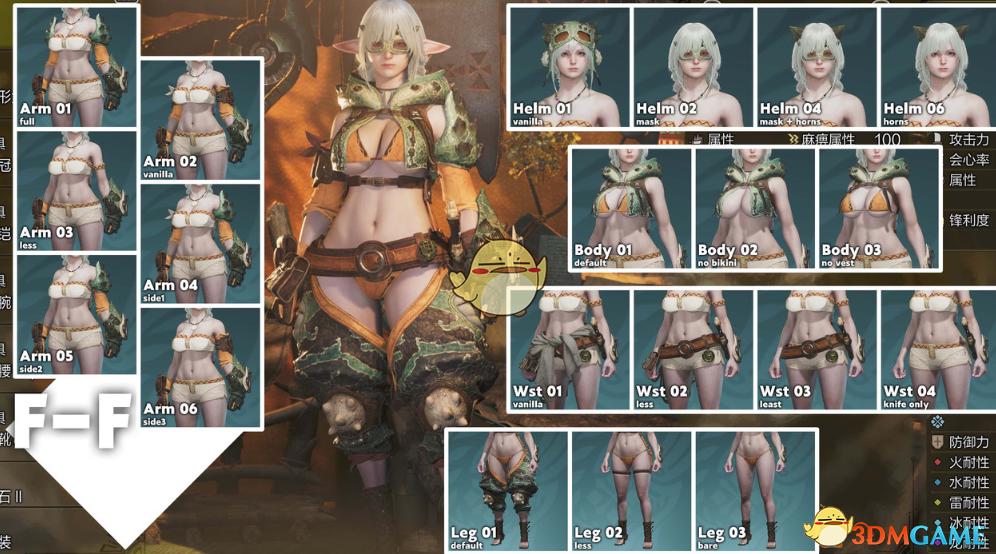 《怪物猎人：荒野》更加性感的缠蛙套装MOD