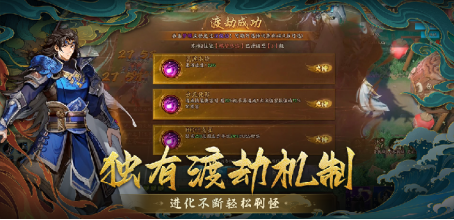 KK平台新图推荐!当三国英魂碰撞上古神话,策略塔防开启你的修仙之旅!
