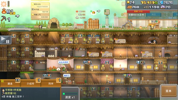 《洞窟冒险团物语》免安装汉化版