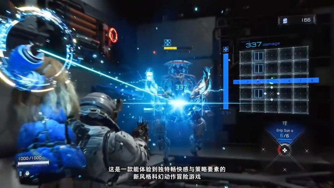 卡普空新作《虛實萬象》新演示 與蘿莉一起戰(zhàn)斗