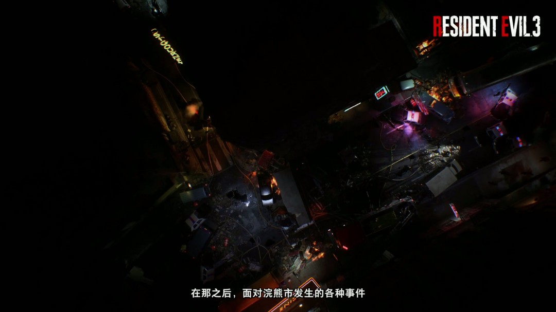 《生化危機(jī)9》進(jìn)化揭秘：真實(shí)演出、雙重視角與浣熊市的重生