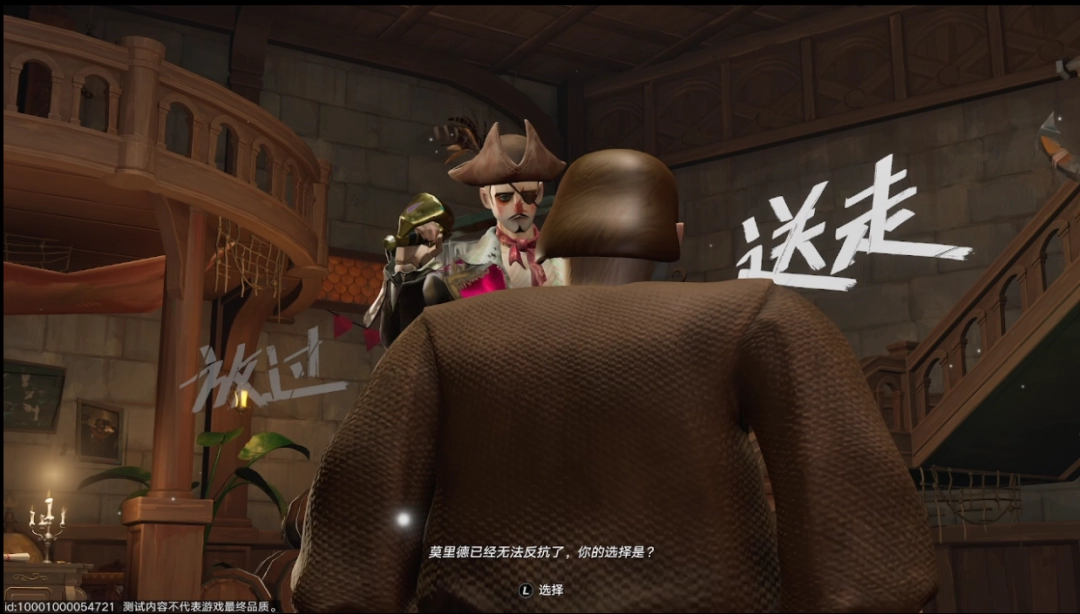 《遺忘之?！吩囃鎴蟾妫貉刍潄y