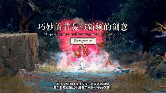 《祇：女神之道》一周年慶！7月免費更新