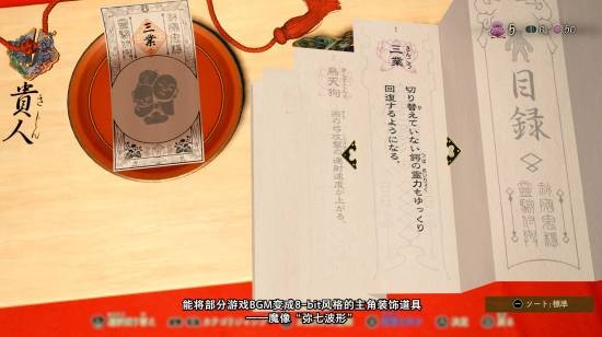 新装备与角色动态展示