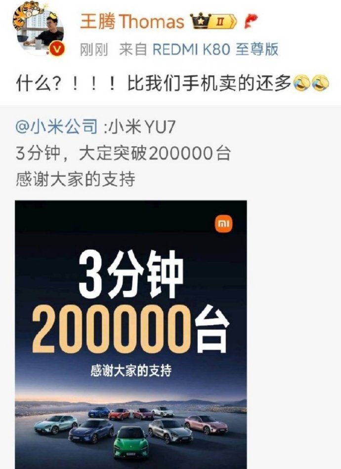 ֻĻࣿСYu71Сʱͻ28.9̨