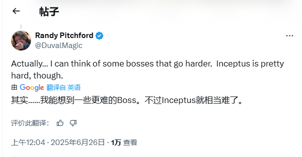 《无主之地4》新Boss官方称史上最难 但CEO暗示还有高手!