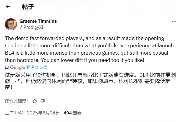 《无主之地4》新Boss官方称史上最难 但CEO暗示还有高手!