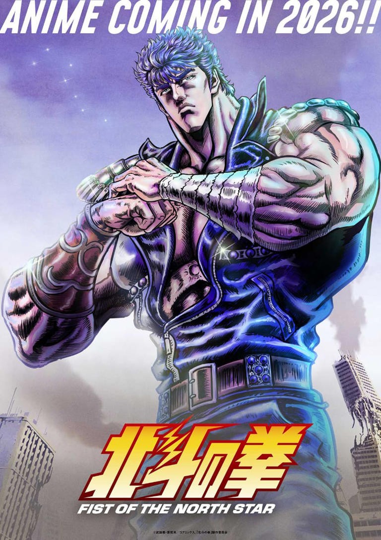 《北斗神拳》全新TV動(dòng)畫公開！40周年紀(jì)念作明年正式開播！