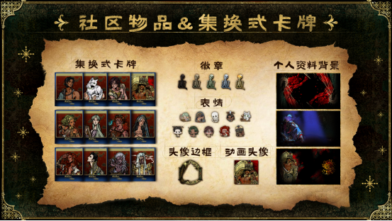 《蘇丹的游戲》steam夏促來襲！重大更新“秘寶狂想”開啟！