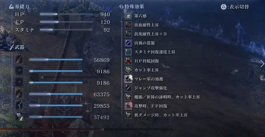 一刀毀天滅地！ 《艾爾登法環(huán)：黑夜君臨》速通玩家傷害太高導(dǎo)致歸零