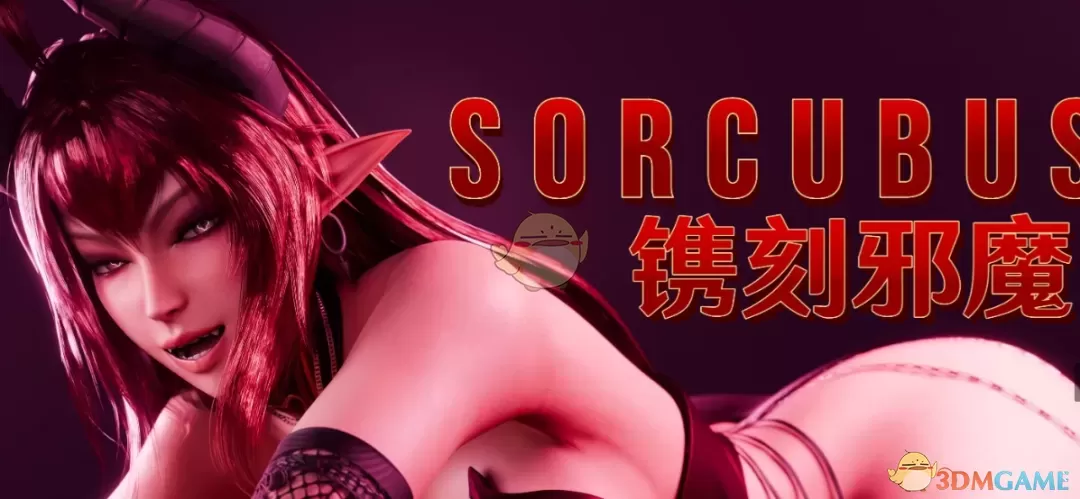 《博德之门3》镌刻魅魔职业MOD