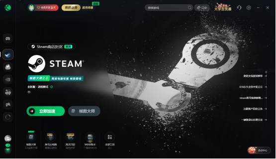 黑神話首次打折史低！Steam夏促已開啟，史低打折游戲推薦！