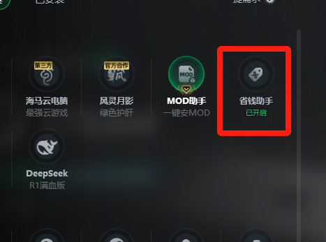 黑神話首次打折史低！Steam夏促已開啟，史低打折游戲推薦！
