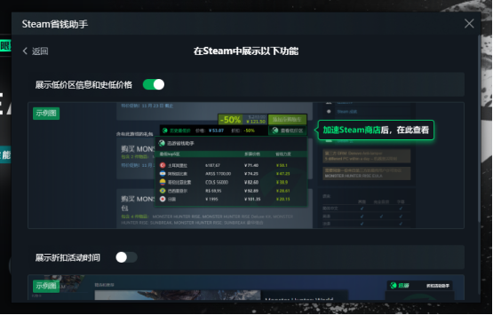 黑神話首次打折史低！Steam夏促已開啟，史低打折游戲推薦！