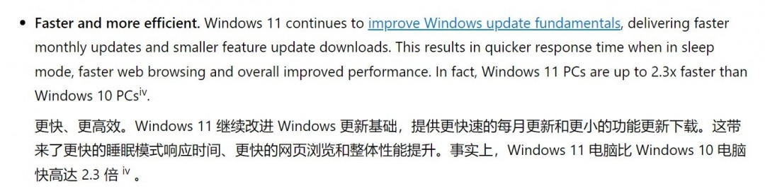 ΢Win11Win102.3Է޳ܣ