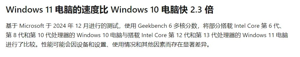 ΢Win11Win102.3Է޳ܣ