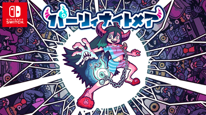 Steam高分獨(dú)游《彈飛噩夢》Switch版今日上線！限時優(yōu)惠進(jìn)行中！6月26日發(fā)售 支持中文