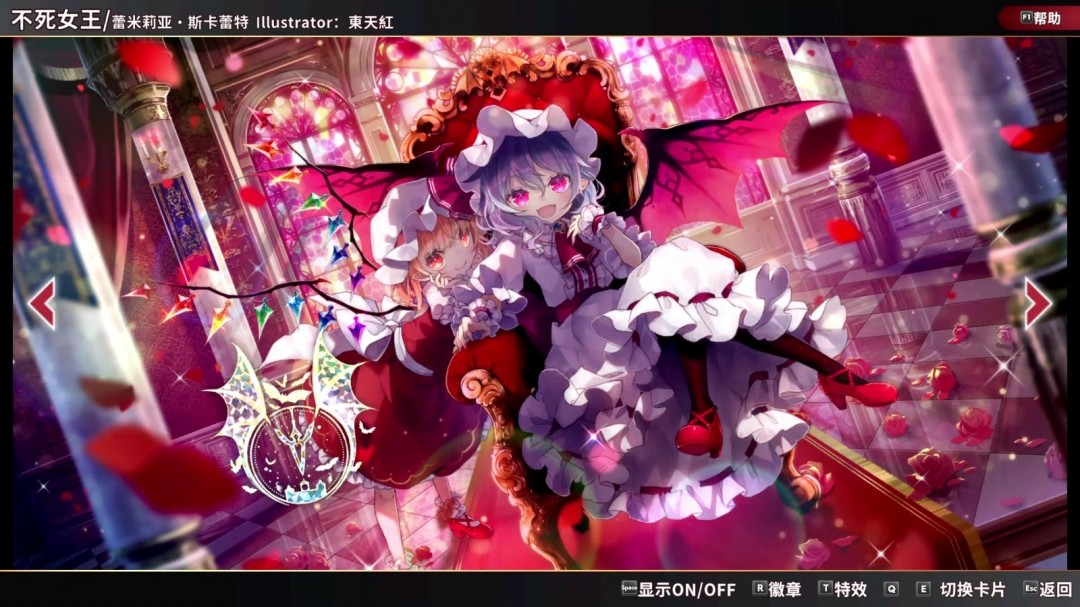 《東方彈幕神樂 失落幻想》第9彈DLC上線 新增全曲目4鍵/6鍵自由切換功能！