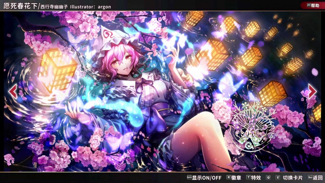 《東方彈幕神樂 失落幻想》第9彈DLC上線 新增全曲目4鍵/6鍵自由切換功能！