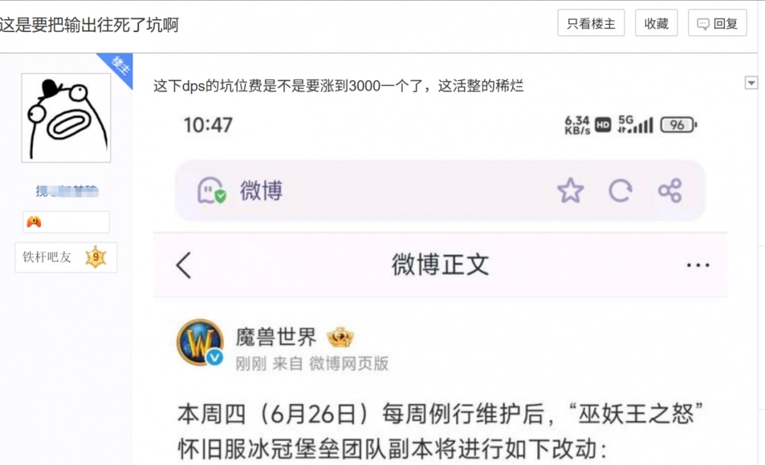十八年前觸動(dòng)幾代人的武俠夢(mèng)，真的要?dú)w來了？