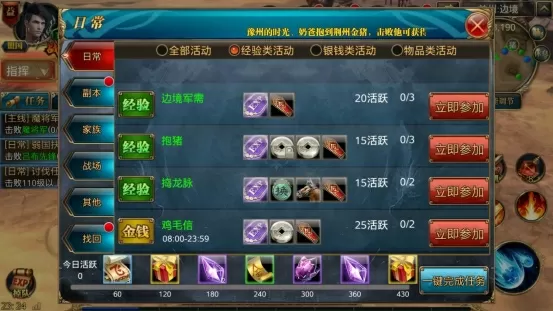 十八年前觸動(dòng)幾代人的武俠夢(mèng)，真的要?dú)w來了？